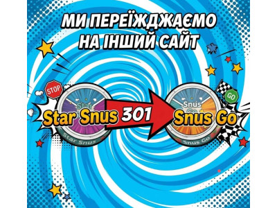 Мы объединяемся с https://snus-go.com.ua/kyiv/