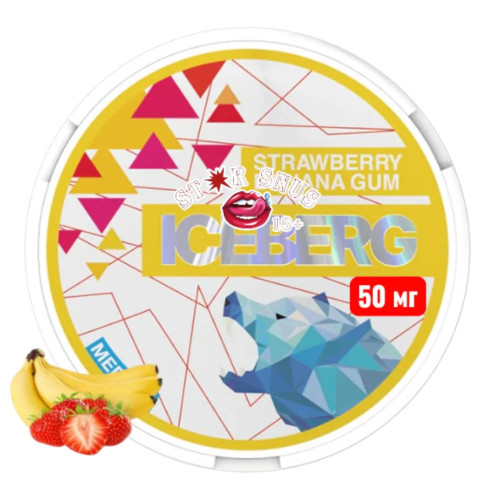 Снюс Айсберг Клубника Банан 50 мг Снюс Айсберг Клубника Банан 50 мг